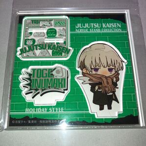 呪術廻戦 アニメガ ソフマップ アクリルスタンド アクスタ 休日ver. 狗巻棘