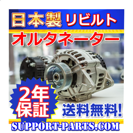 日立 ウォーターポンプ G3-037 タイタン 純正販売 steelpier.com