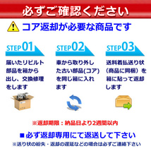 S320V S330V ハイゼット リビルト パワー ステアリング ギアボックス ラック＆ピニオン 44250-B5010_画像4