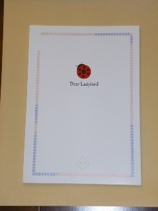 黒バス：chakkaten：「Dear Ladybird」：青赤