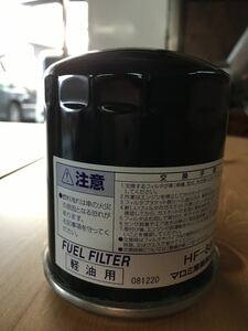  Excel fuel filter fuel filter HF-887 Ranger truck bus 