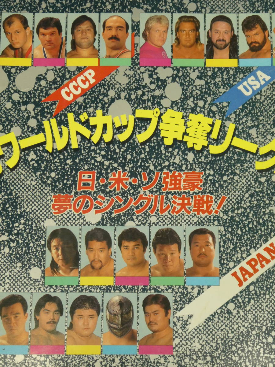 2025年最新】Yahoo!オークション -ストロング・マシン(本、雑誌 2025年最新】Yahoo!オークション -ストロング・マシン(本、雑誌