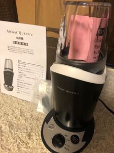 Amway 精米機 新品未開封