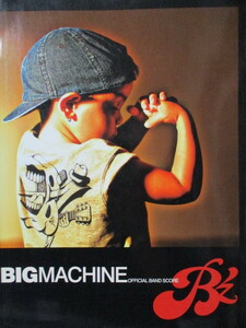 バンドスコア　B'Z　BIG MACHINE　全１３曲　official Band Score