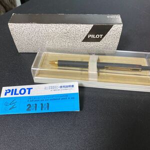 PILOT・シャーペン・ボールペン　20210416