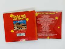 即決CD SMAP 012 VIVA AMIGOS! / 夜空ノムコウ スマップ / スリーブ付き アルバム セット買いお得 Z49_画像2