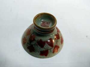  rare goods! Kutani! Vintage! sake cup overglaze enamels that time thing guinomi sake cup and bottle! miscellaneous goods! interior! sake cup and bottle!G1