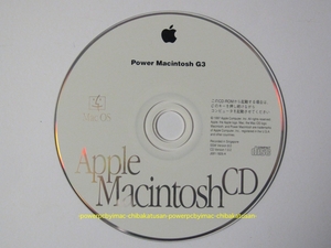 即決 PowerMacintosh G3 MacOS 8.0 インストールディスク