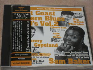  Japanese record CD VA. : West Coast Modern Blues 1960's Vol. 2 ( P-Vine Records PCD-3063) with belt 