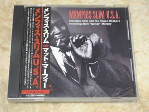  Japanese record with belt CD Memphis Slim And His House Rockers : Featuring Matt "Guitar" Murphy U.S.A (P-Vine Records PCD-5391)