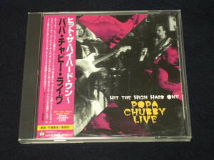帯付日本盤CD　 Popa Chubby ： Hit The High Hard One - Popa Chubby Live 　（P-Vine Records PVCP-8717）　C　