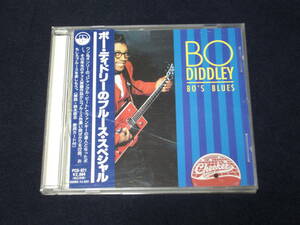 帯付日本盤CD　 Bo Diddley ： Bo's Blues　　（P-Vine Records 　PCD－821）　　　　C　