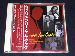 帯付日本盤CD　Various ： We Remember Sam Cooke 　（P-Vine Records PCD-2153）D