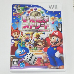 ☆即決 送料無料 Wii いただきストリート☆