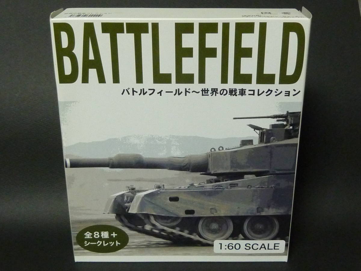 2025年最新】Yahoo!オークション -バトルフィールド世界の戦車の