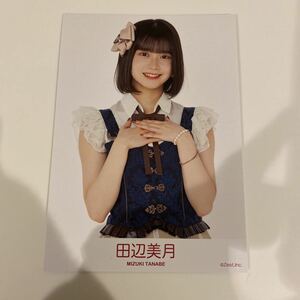 ★田辺美月★ SKE48 不器用太陽 ポストカード 日本ガイシホール 会場限定 生写真 コンプ 松井珠理奈 高柳明音 卒業 コンサート