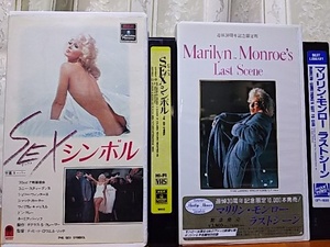  sex * symbol 1973 year Connie * Stephen s William * castle Marilyn * Monroe Last Scene 2 pcs set 