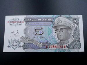 未使用 旧紙幣 アフリカ コンゴ 5新マクタ 1993年 大統領 ジョゼフ・モブツ