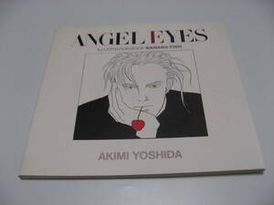 Angel eyes　吉田秋生イラストブックBANANA FISH