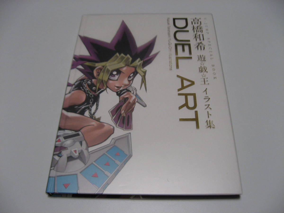 お買得 中古 Afb 高橋和希 原作 キャラクター原案 スタジオ ダイス 原作 キャラクター原案 畠中祐 九十 duelbox 8 dvdシリーズ 遊 戯 王zexal 中古 アニメ お買得 中古 Afb 高橋和希 原作 キャラクター原案 スタジオ ダイス 原作 キャラクター原案 畠中祐 九十 duelbox 8 dvdシリーズ 遊 戯 王zexal 中古 アニメ