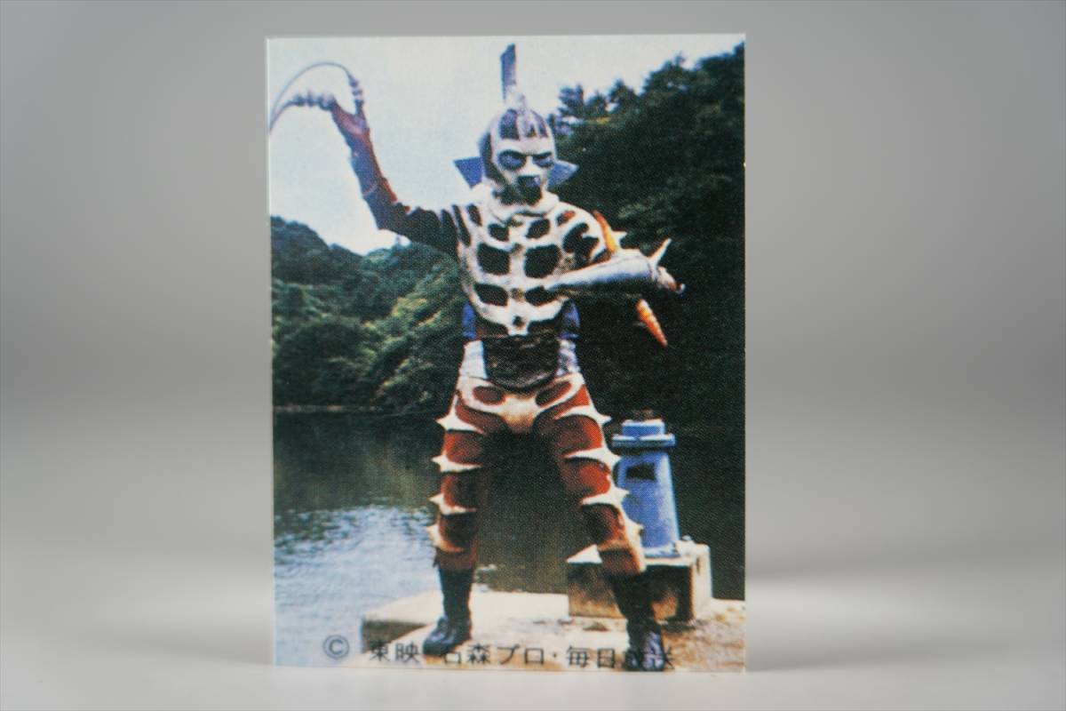 2025年最新】Yahoo!オークション -シードラゴン 仮面ライダーの 2025年最新】Yahoo!オークション -シードラゴン 仮面ライダーの