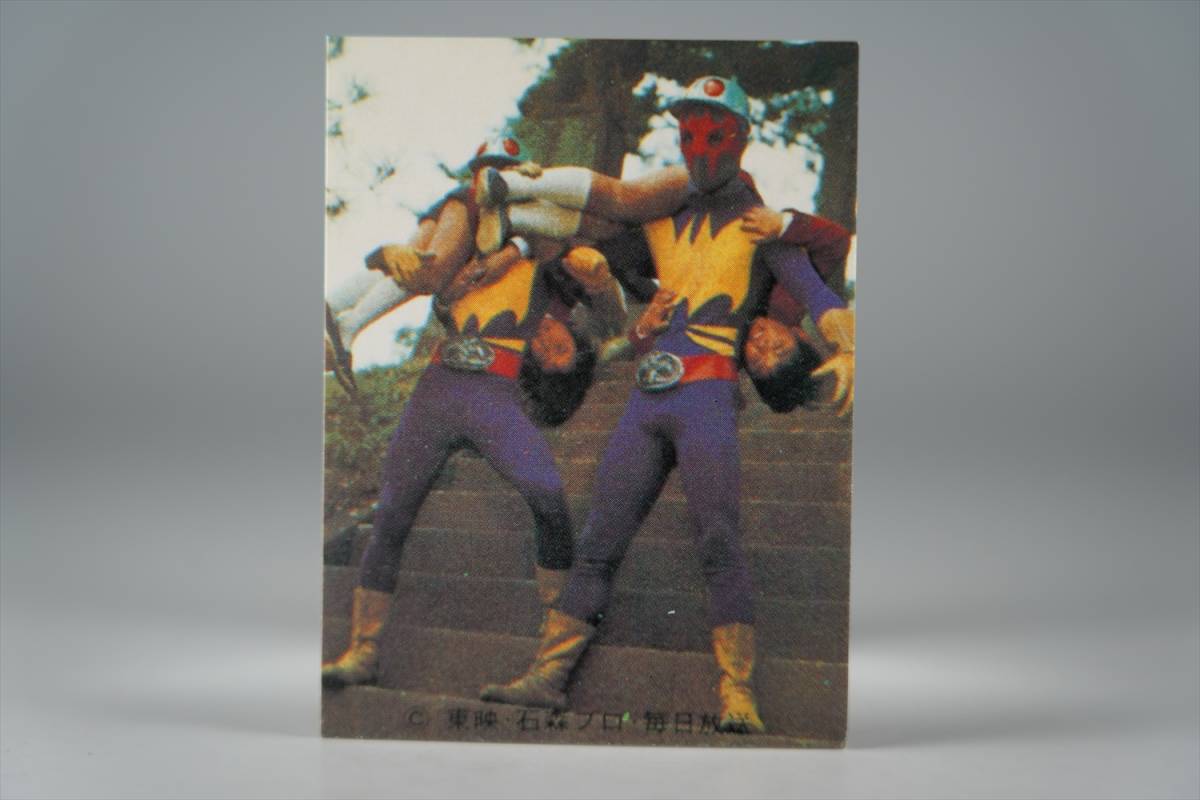 Yahoo!オークション -「ショッカーベルト」の落札相場・落札価格