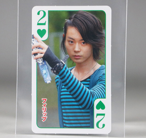 Art hand Auction Broadcast item Not for sale Kamen Rider W Phillip Masaki Suda Kamen Rider Double Card Photo Autograph Playing Cards Double Driver, Trading cards, special effects, Kamen Rider