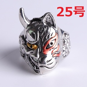  Japanese style Japan taste .. mask silver ring ring 25 number 