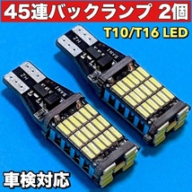 GB3/4 フリード 超明るい COB全面発光 LEDルームランプセット＋ウェッジ球 バックランプ ナンバー灯 ヘッドライト ホワイト ホンダ_画像10