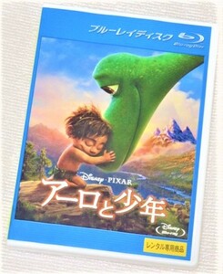 【即決Blu-ray】アーロと少年　ディズニー ピクサー