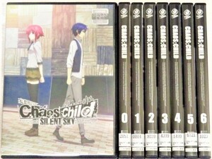 【即決ＤＶＤ】CHAOS;CHILD 全7巻＆SILENTSKYセット カオスチャイルド 松岡禎丞 上坂すみれ ブリドカットセーラ恵美 三森すずこ 水瀬いのり