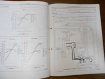 J4717 / bB NCP3#系 新型車解説書 2002-8_画像3