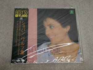 【CD】◆ショパン： ワルツ集 全14曲 マリア・ジョアン・ピリス (アーティスト, 演奏), ショパン (作曲) ◆WPCS-4531