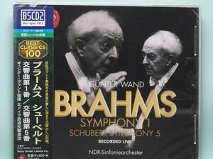 ブラームス　交響曲第1番 / シューベルト:交響曲第5番　 ギュンター・ヴァント指揮　NDR交響楽団　（北ドイツ放送）☆未開封・新品☆