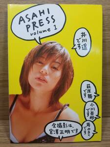 ASAHI PRESS VOL.1 ASAHI PRESS volume 1　井川遥　萩原舞　小川奈那　苺みるく　宮澤 正明 (著)