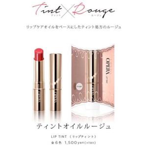 【オペラ (OPERA)】 ティントオイルルージュ (5 コーラルピンク) おまとめ買い歓迎です♪