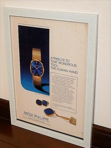 1974年 USA '70s 洋書雑誌広告 額装品 PATEK PHILIPPE パテックフィリップ ( A4size・A4サイズ ）