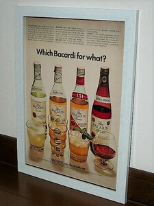 1970年 USA '70s 洋書雑誌広告 額装品 Bacardi Rum バカルディ ラム ( A4サイズ )