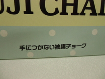 レトロ　不二チョーク　円筒型チョーク元祖　丸太チョーク　耐久性チョーク　白2箱　黄1箱　赤1箱　全400本　在庫品_画像10