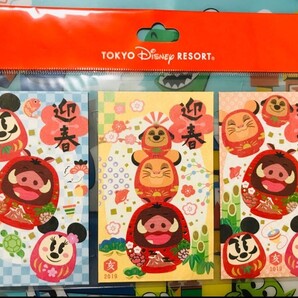 【新品】ディズニー 2019 亥 お正月 だるまモチーフ お年玉袋セット