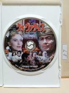 ［クォ・ヴァディス］※ディスクのみ【映画DVD】DVDソフト（激安）【5枚以上で送料無料】※一度のお取り引きで5枚以上ご購入の場合