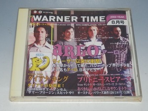 未開封 WARNER TIME ワーナー・タイム 2002.8月号 非売品CD/アンクル・クラッカー ダイアナ・キング