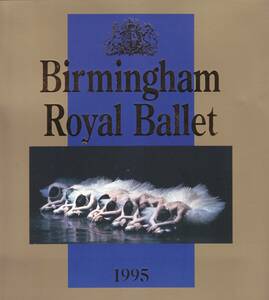 英国バーミンガム・ロイヤル・バレエ団　1995年日本公演パンフレット