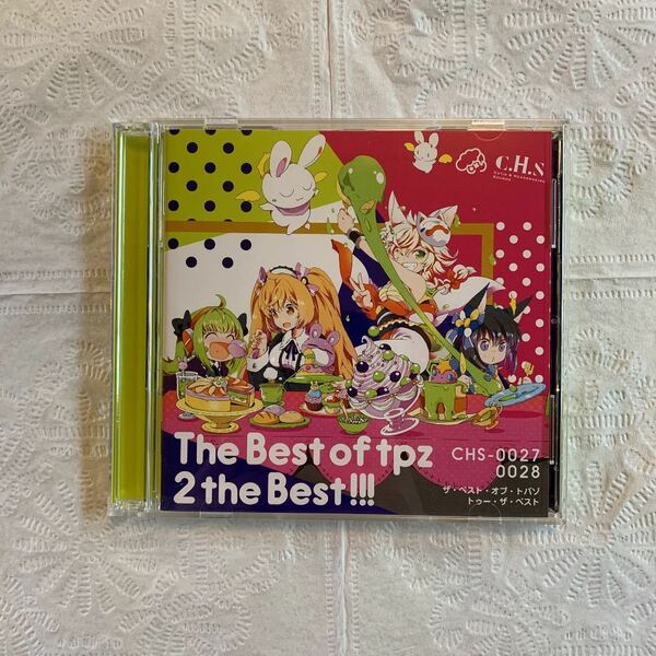 The Best of tpz 2 the BEST!!! CD ザ・ベスト・オブ・トパゾトゥー・ザ・ベスト
