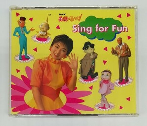 BB☆NHK　英語であそぼ CD 「Sing for Fun」