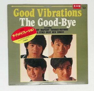 A☆LP レコード ザ グッバイブレーション Good vibrations The Good-Bye