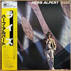 LP■JAZZ/HERB ALPERT/RISE/A&M AMP-6071/国内79年ORIG OBI/帯付 準美品/NOTORIOUS BIGサンプリングソース/HOUSE LEGEND掲載バレアリック