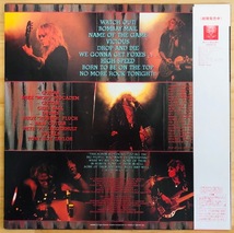 LP■HR/HM/TRASH/WATCH OUT/RCA RPL-8196/国内83年ORIG OBI/帯付 極美盤/トラッシュ1st/北欧/スウェーデン/SWEDISH/HARD ROCK/HEAVY METAL_画像2