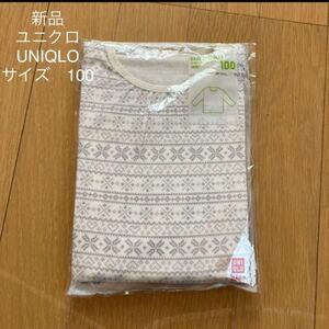 (2) 新品 ユニクロ UNIQLO 長袖クルーネックT サイズ　100 ライトグレー 女の子 男の子 長袖カットソー 長袖Tシャツ