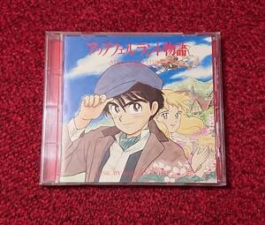 ヤフオク アップフェルラント物語 音楽 の中古品 新品 未使用品一覧 ヤフオク アップフェルラント物語 音楽 の中古品 新品 未使用品一覧